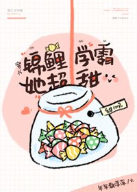 锦鲤学霸她超甜[穿书]
